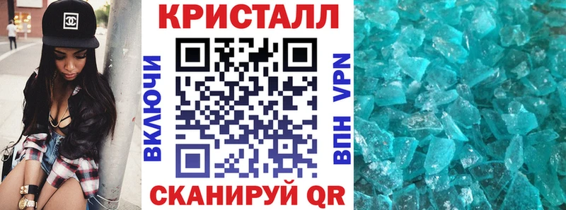 Амфетамин Premium  Купить закладки  Калязин 