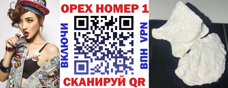 COCAIN 97% Купить где Калязин