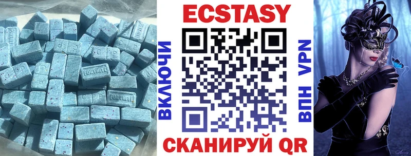 Экстази Дубай  Купить закладки  Калязин 