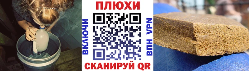 Купить закладки Калязин Гашиш Premium