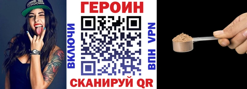 Купить где  Калязин  Героин Афган 