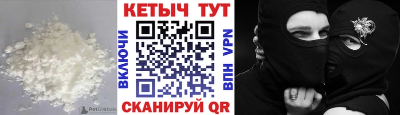 Купить закладки  Калязин  Кетамин VHQ 