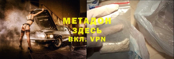 mdma Нягань