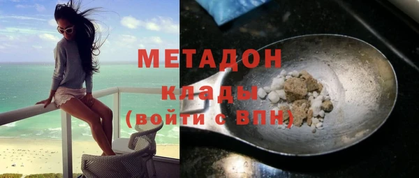 эйфоретик Нязепетровск