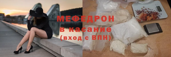 mdma Нягань