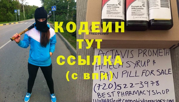 эйфоретик Нязепетровск
