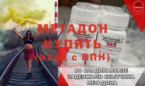 mdma Нягань