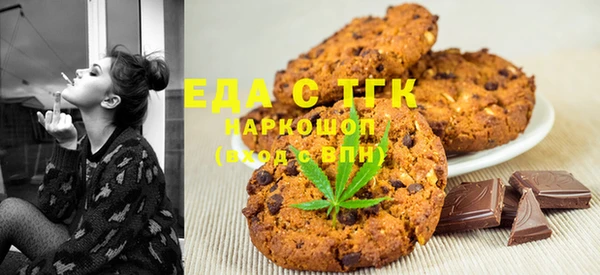 эйфоретик Нязепетровск