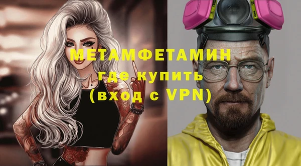 эйфоретик Нязепетровск