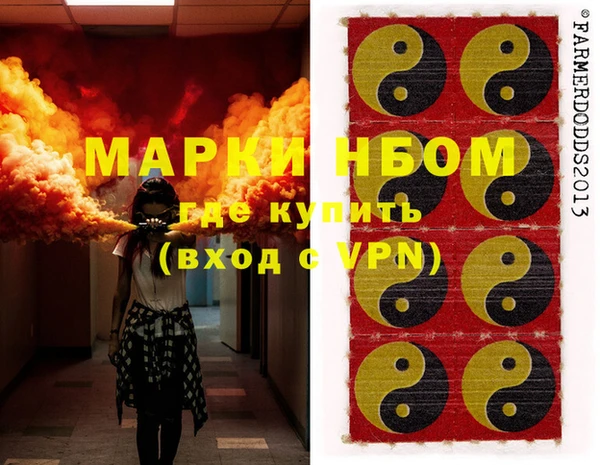 эйфоретик Нязепетровск