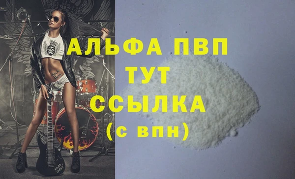 эйфоретик Нязепетровск