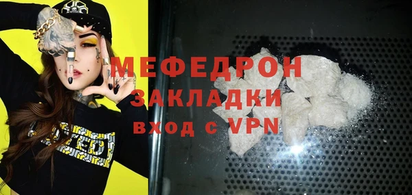 эйфоретик Нязепетровск