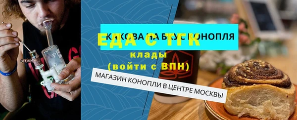 эйфоретик Нязепетровск