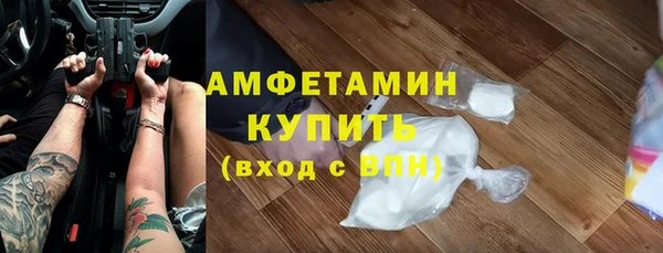 эйфоретик Нязепетровск