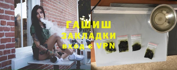 эйфоретик Нязепетровск