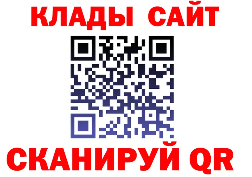 Кетамин VHQ ТОР даркнет кракен Калязин