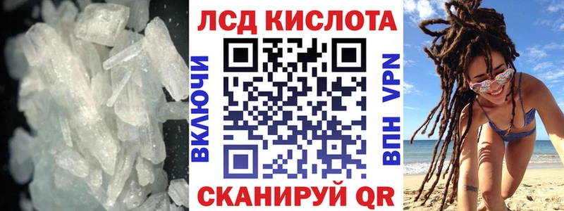 Лсд 25 экстази кислота  Купить закладки  Калязин 