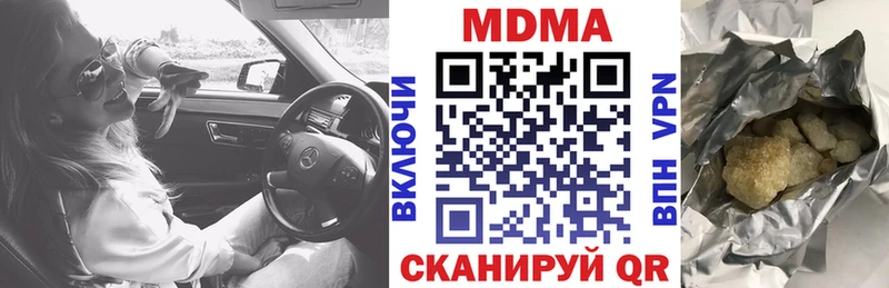 Купить где  Калязин  MDMA Molly 
