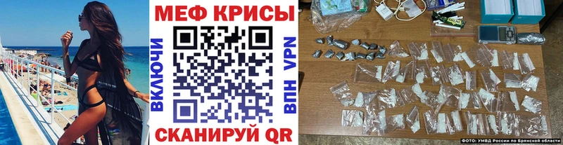 Купить  Калязин  МЕФ mephedrone 