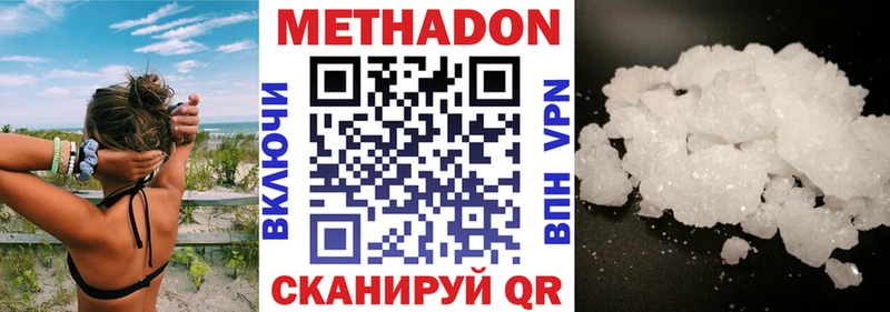 Купить закладки  Калязин  Метадон белоснежный 