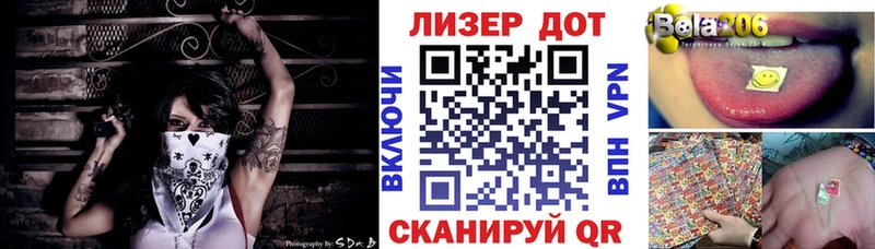 Купить где  Калязин  Марки 25I-NBOMe 1,8мг 