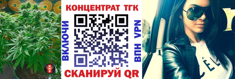 Купить  Калязин  Дистиллят ТГК гашишное масло 